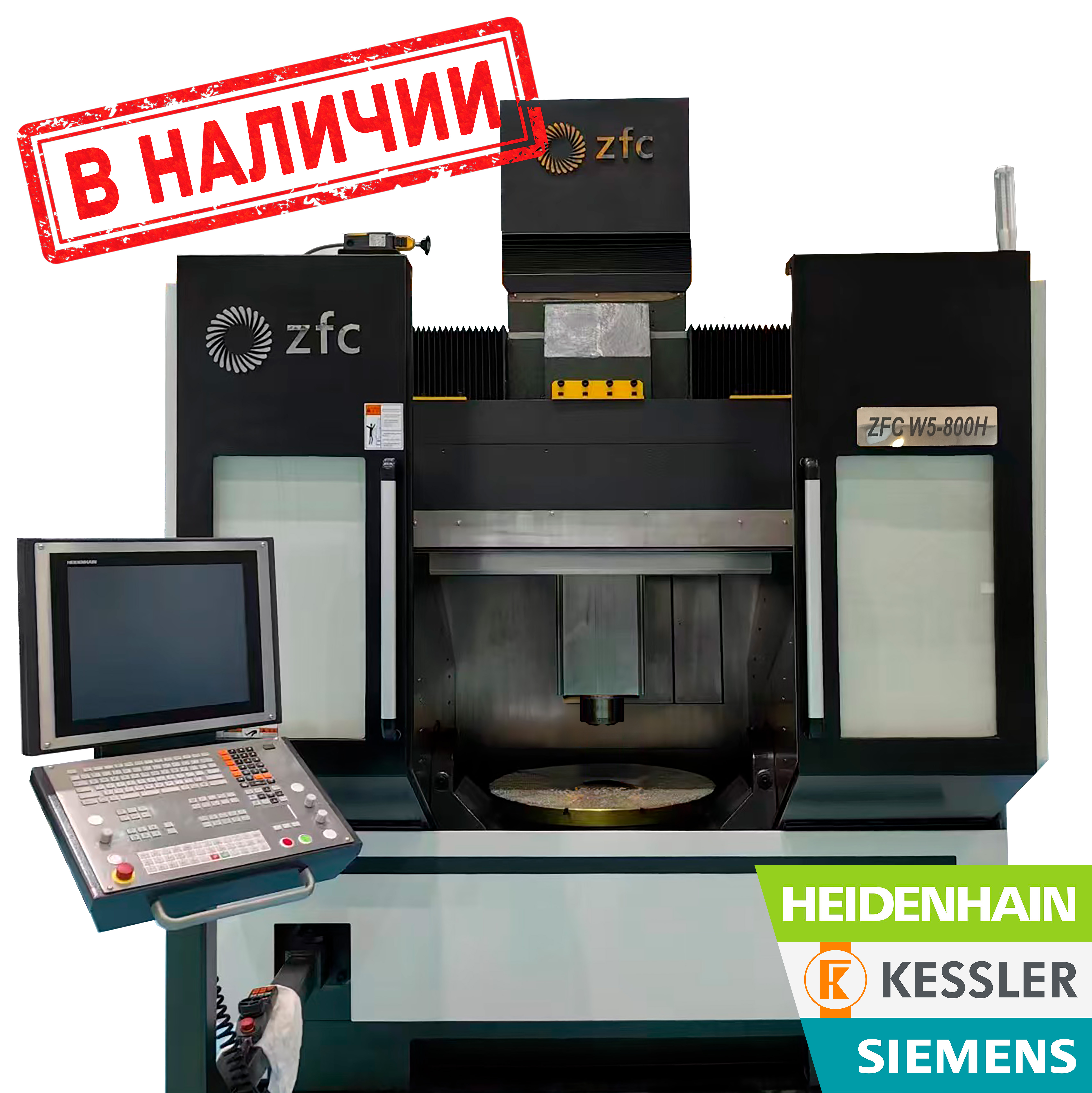 ZFC W5-800H